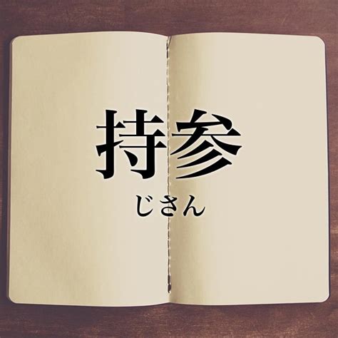 前賢意思|前賢（ぜんけん）とは？ 意味・読み方・使い方をわかりやすく。